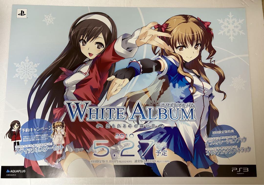 ToHeart2』『WHITE ALBUM2』『うたわれるもの』などの新作グッズ