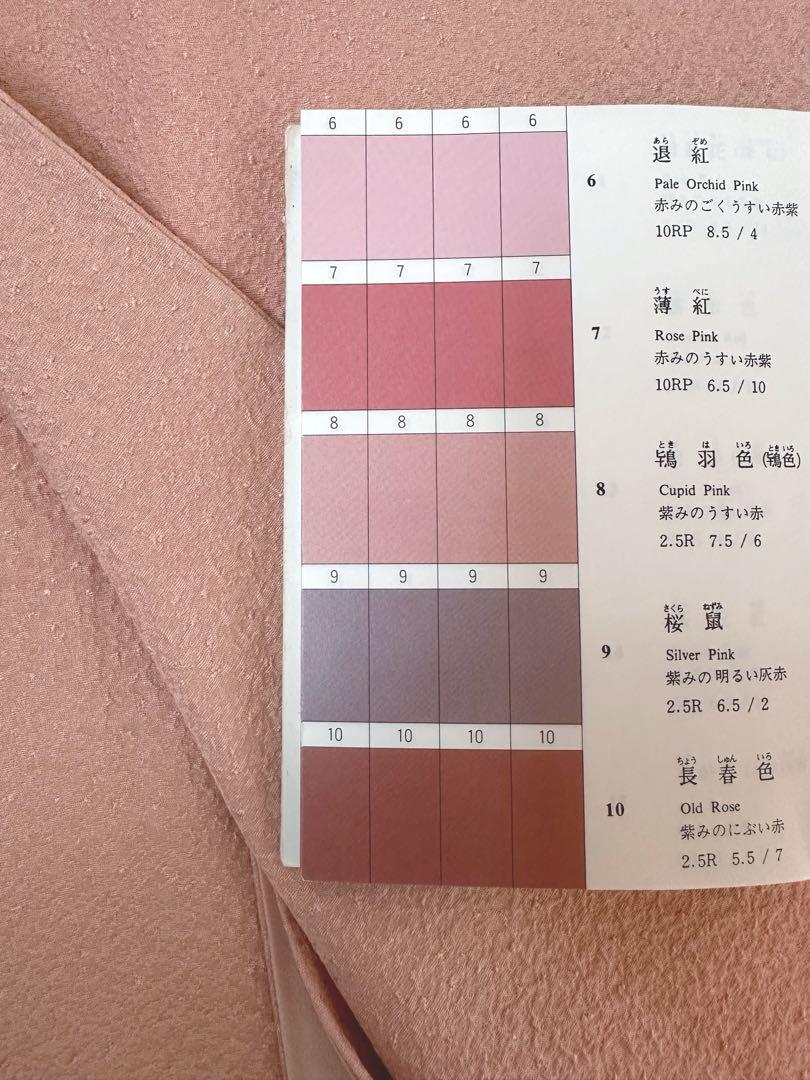 上質