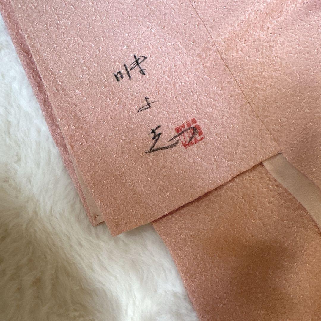 紋付き