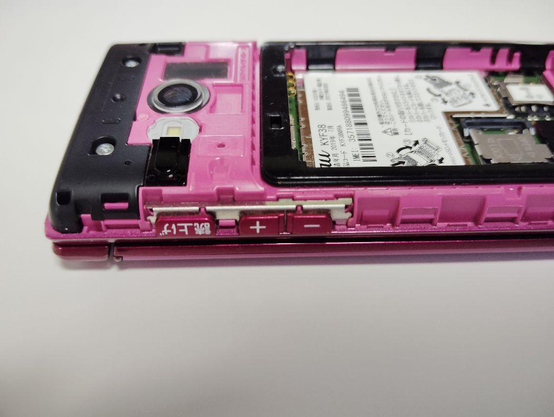 8年使用した携帯から諸般の事情により機種変更しました