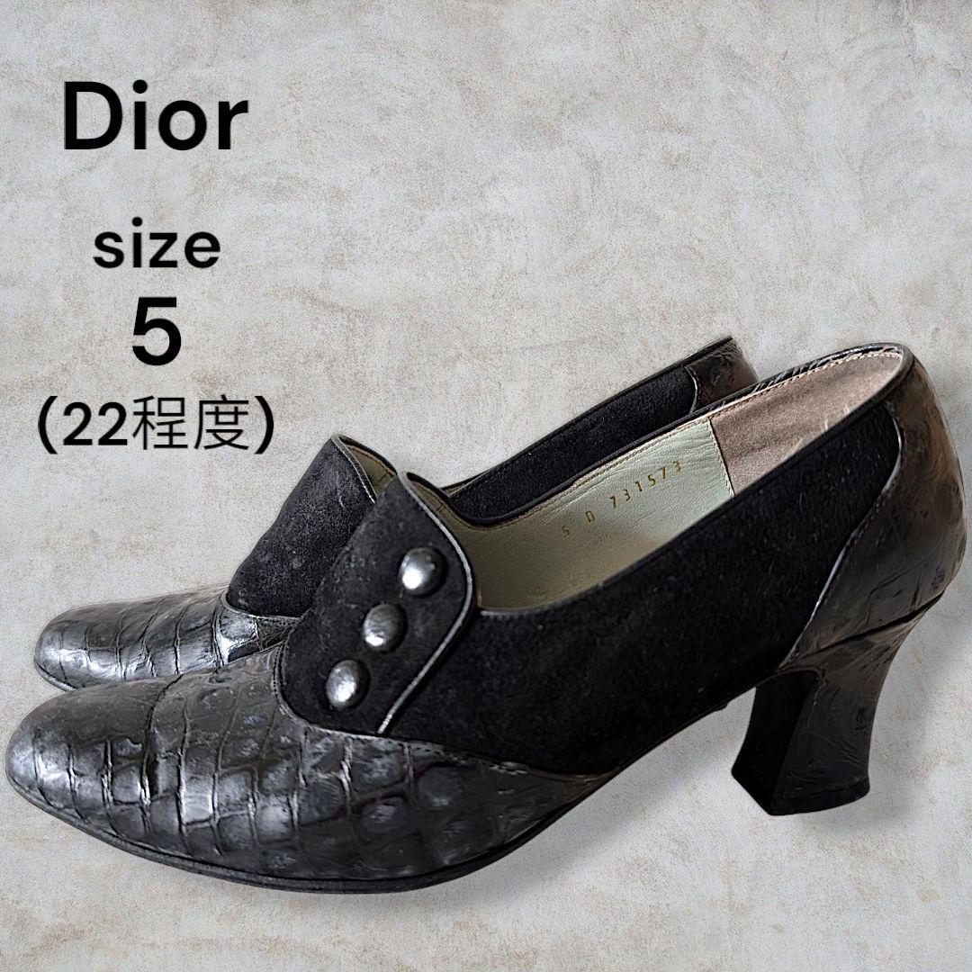 DIOR ディオール ヒール パンプス ブ ラック クロコ型押し　22サイズ相当
