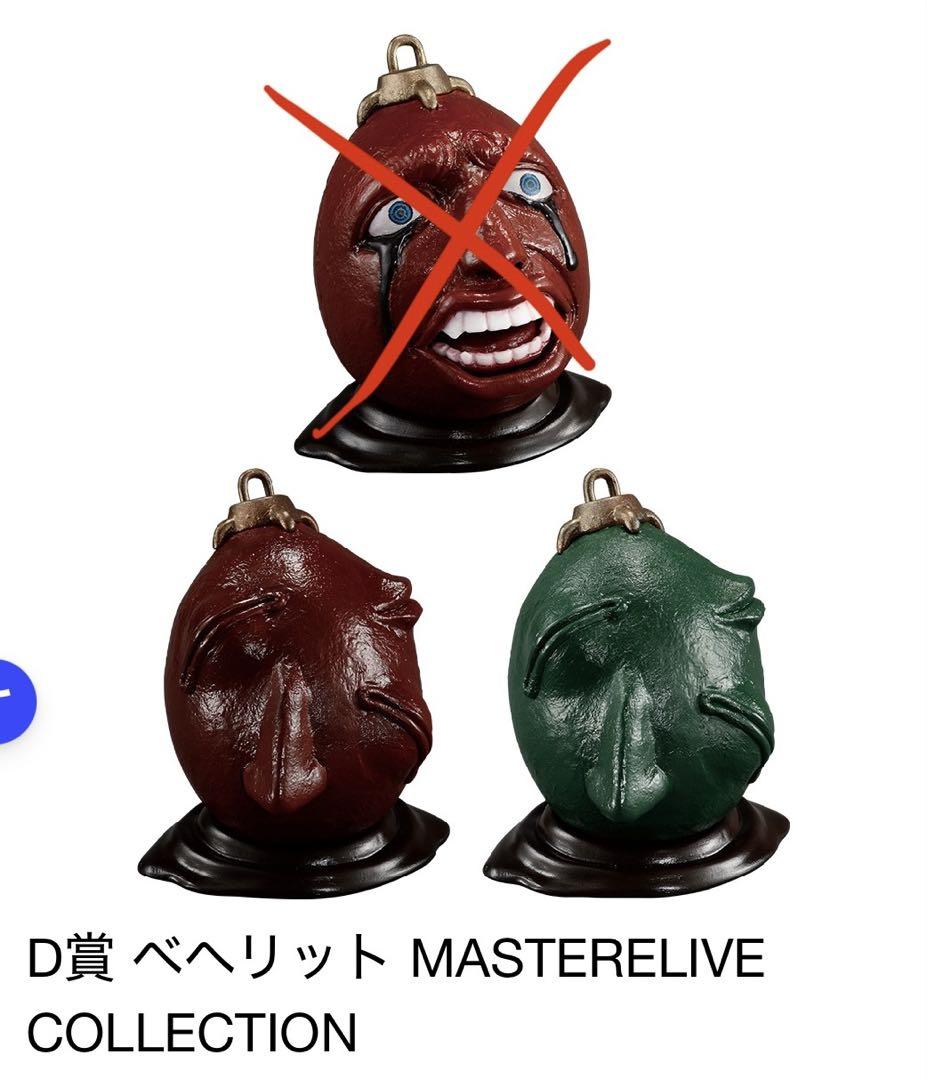 ベルセルク 運命に抗う黒い剣士 ドラゴンころし B賞 D賞 E賞 F賞G賞セット
