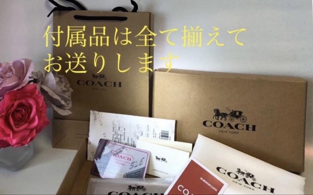 COACH ２つ折り財布新品イチゴ柄白
