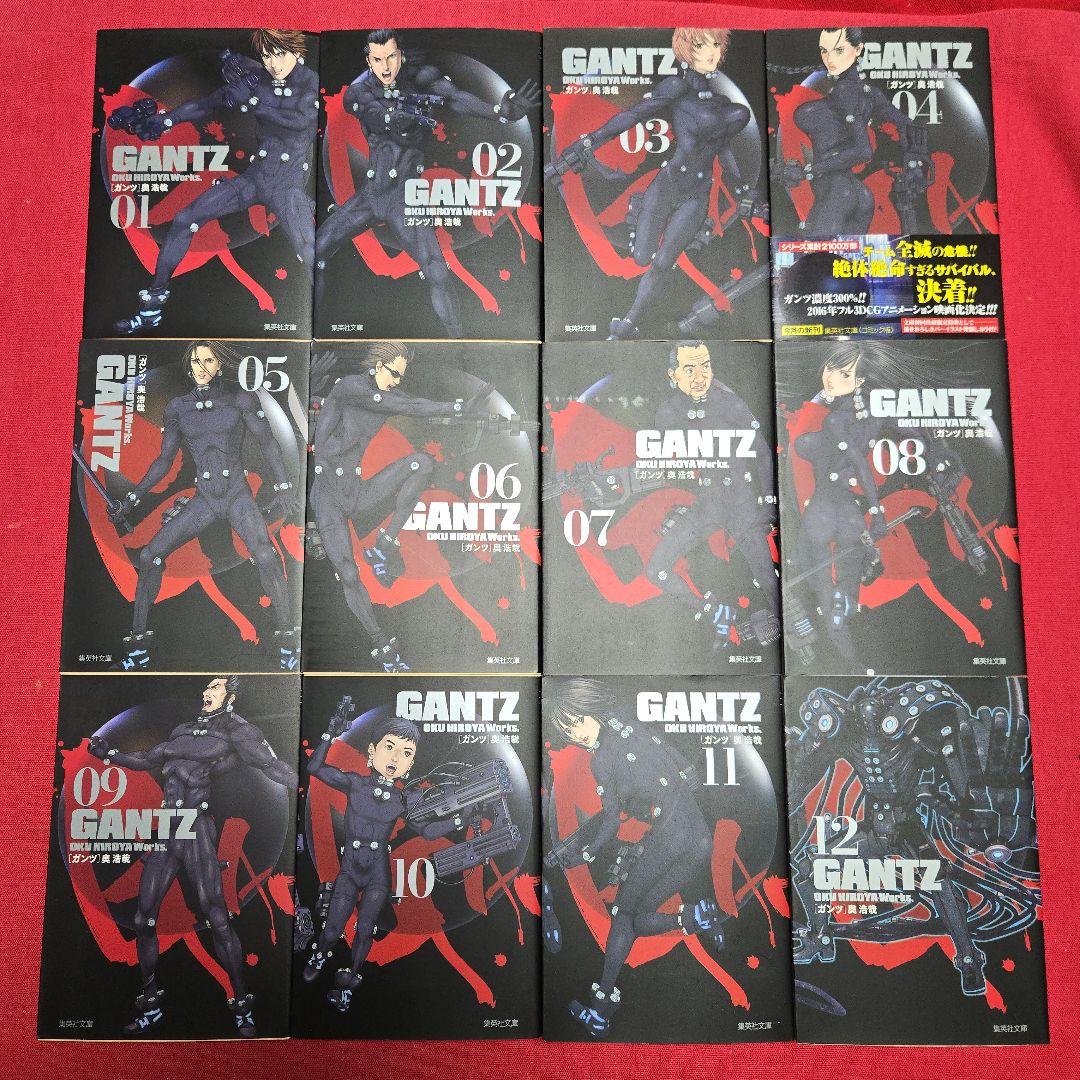 まんが【文庫版】ガンツ　GANTZ　全18巻　奥浩哉　除菌済