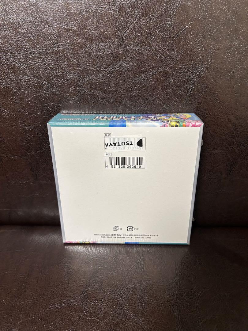 ポケモンカードバトルパートナーズ1boxシュリンク付未開封品