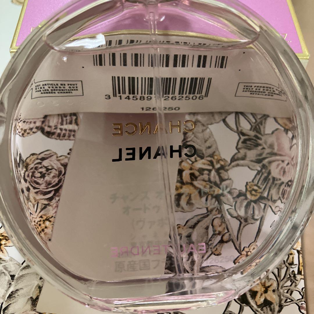 クリスチャンディオールDiorジャドールシャネルCHANELチャンス香水セット