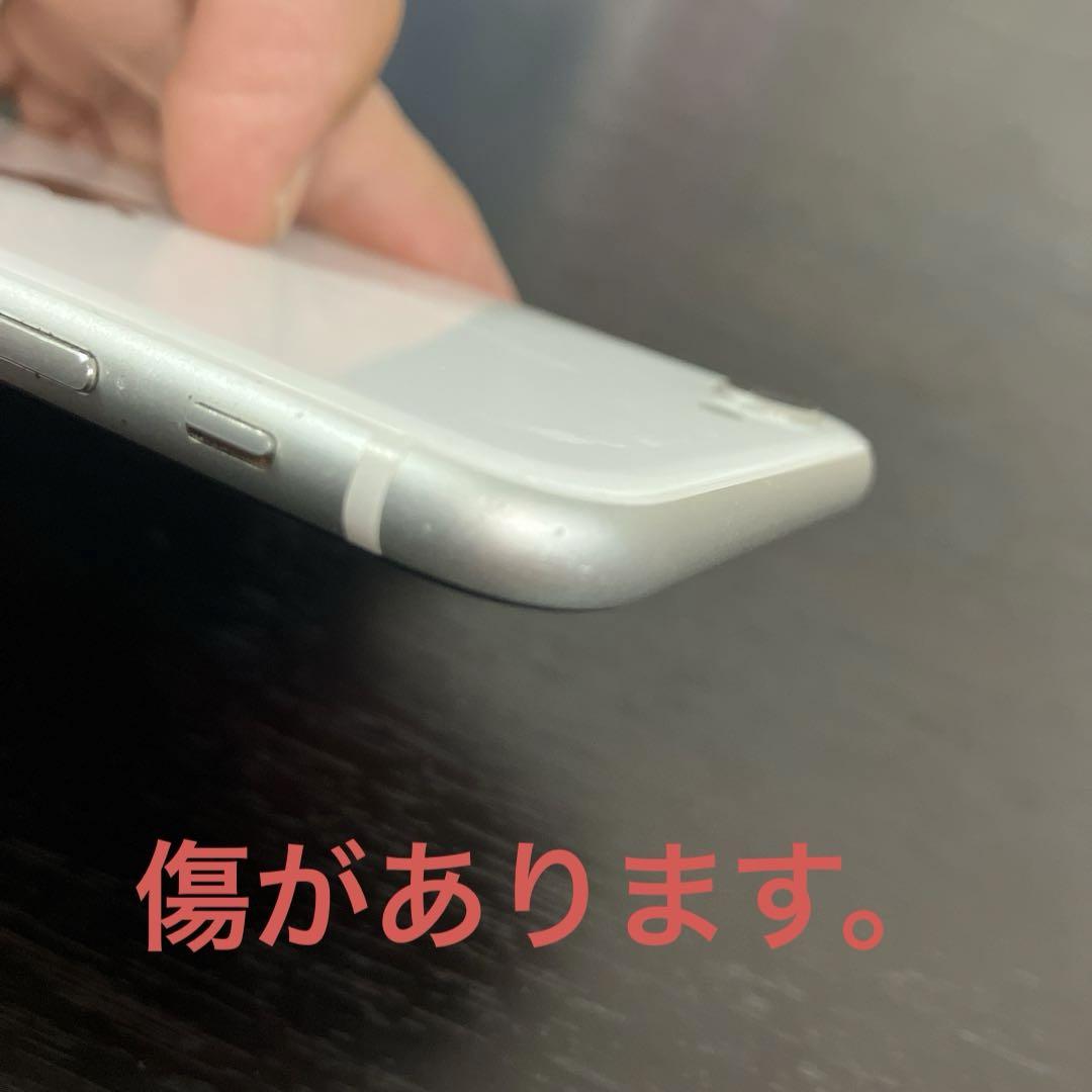 iPhone SE 第2世代　256GB docomo 第2世代　アイフォーン