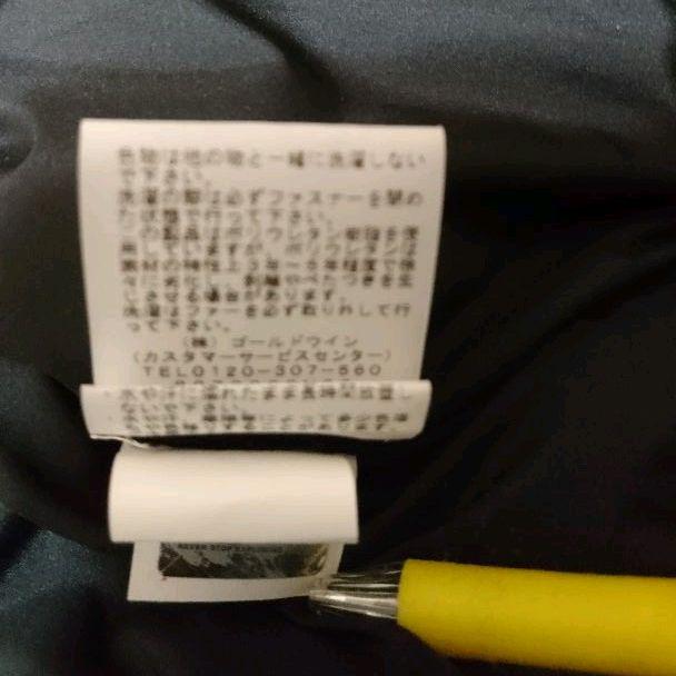 限定SALE2022 THE ゴッサムジャケット3 ノースフェイス xs nUJiT-m37662858301 NORTH FACE 最新作高品質