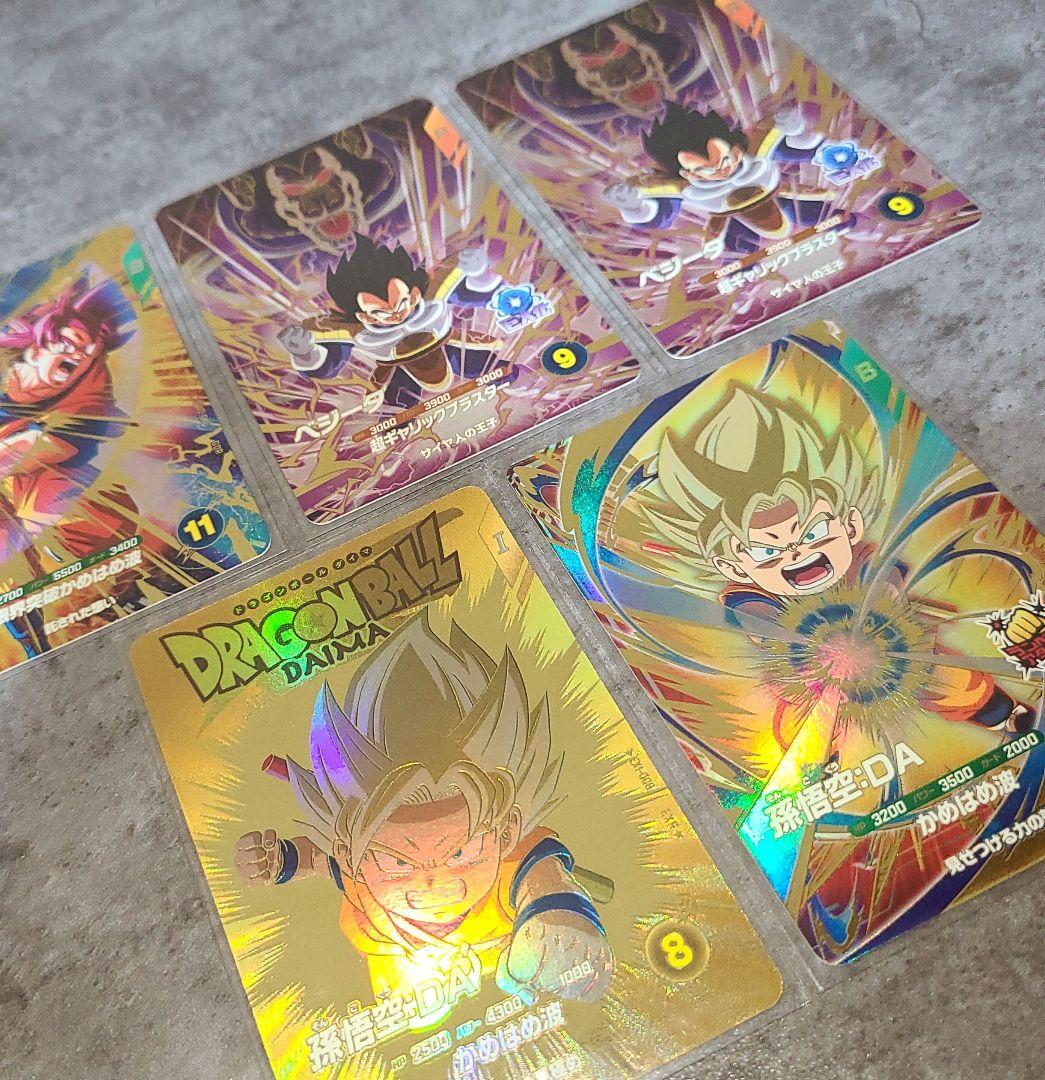 当店の記念日 ドラゴンボールスーパーダイバーズ GDR EXR 孫悟空 ベジータ 6枚 ドラゴンボールカード