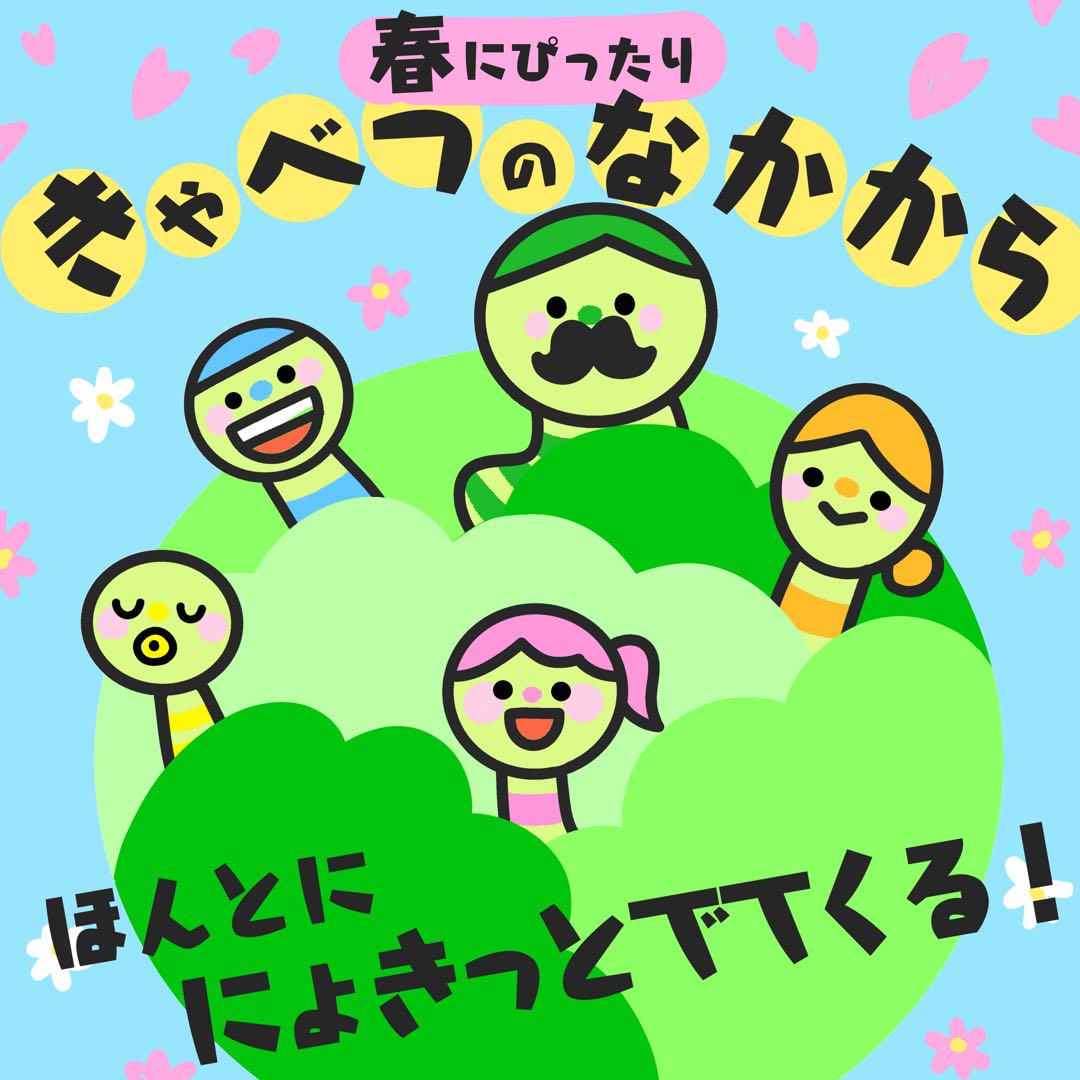 yun♡.様 リクエスト 11点 まとめ商品 - メルカリ