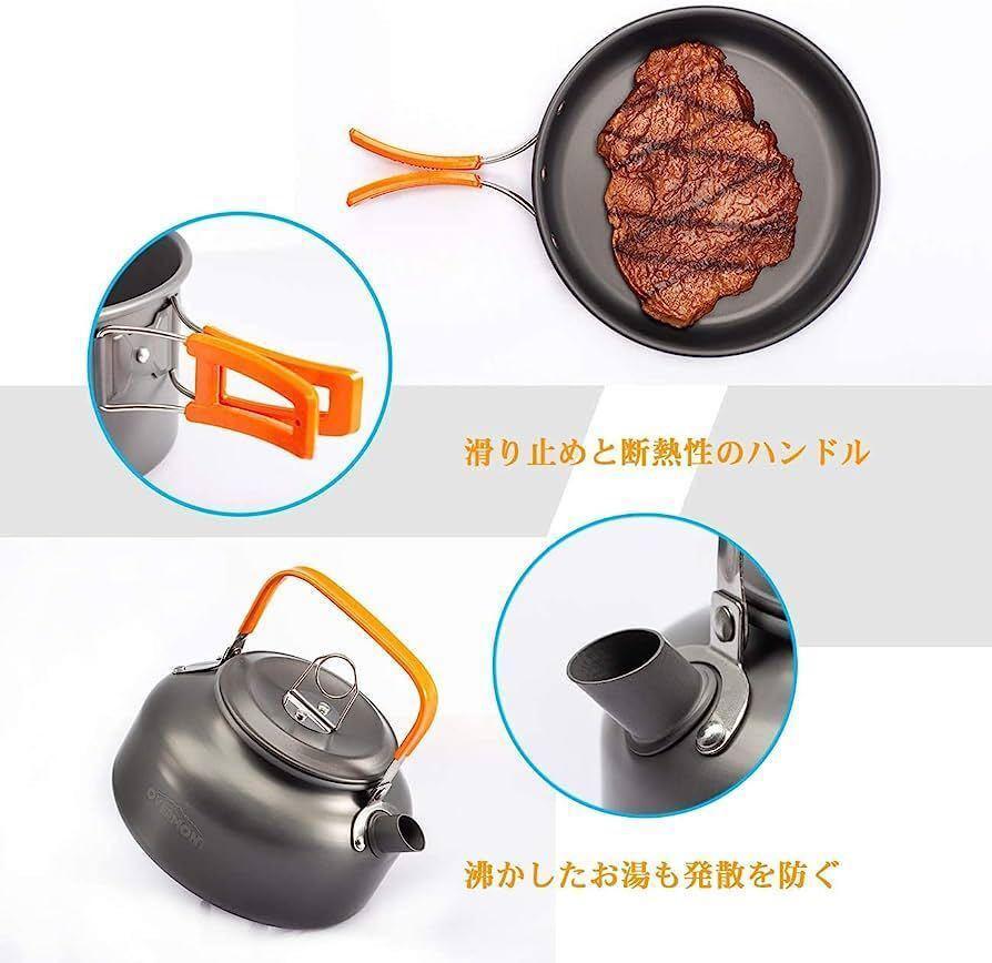【新品未使用】アルミ アウトドア 鍋 ケトル キャンピング 調理器具 収納袋付き