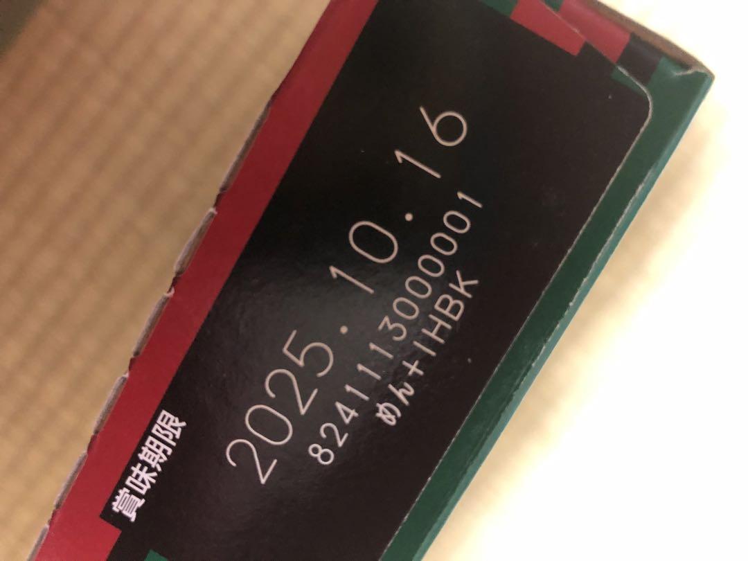 一蘭ラーメン　博多細麺ストレート　一蘭特製赤い秘伝の粉付（5食入）