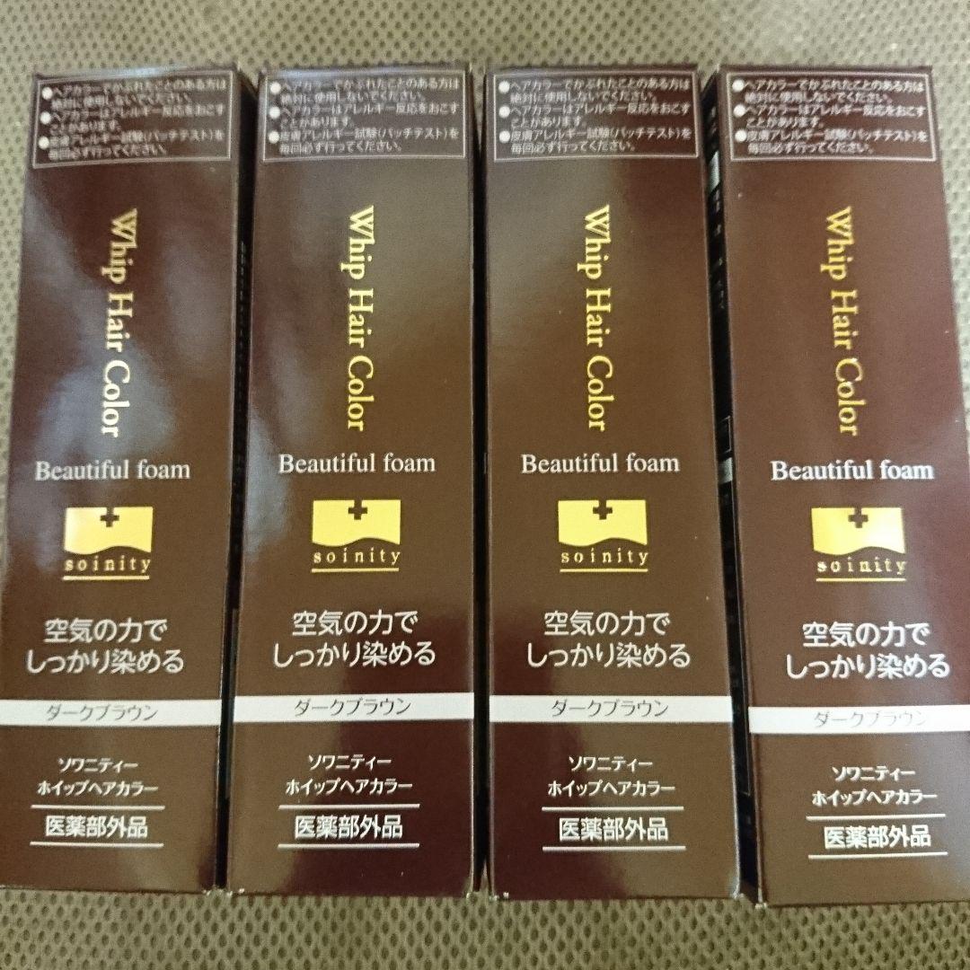 ソワニティホイップヘアカラー＊ダークブラウン②
