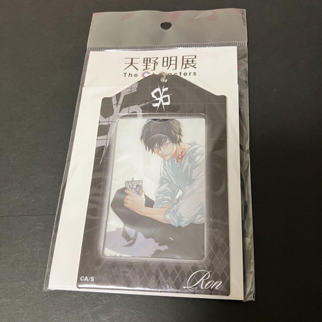 天野明展　鴨乃橋ロンの禁断推理　ポストカード　カードホルダー　アクリルキャラ 天野明展 鴨乃橋ロンの禁断推理 ポストカード カードホルダー