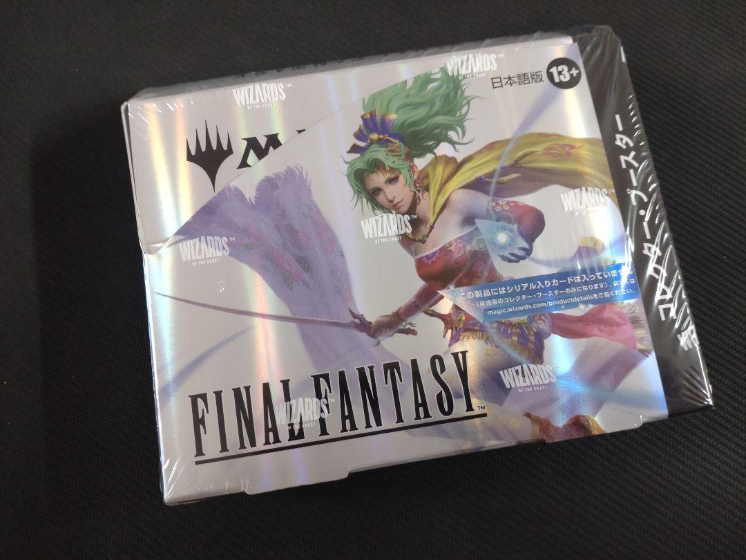 MTG ff コレクターブースター 日本語　新品未開封　シュリンク付き　1BOX