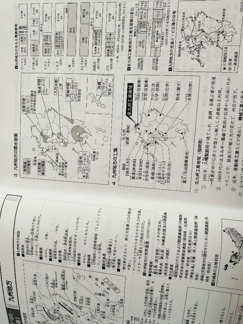浜学園 小6 社会 日曜志望校別特訓問題集 9月・10月 女子最