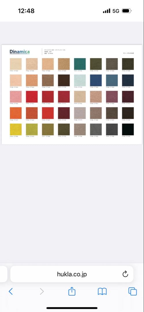 D 片アーム３Pソファ3人掛け片肘ダイニングベンチFUKURA