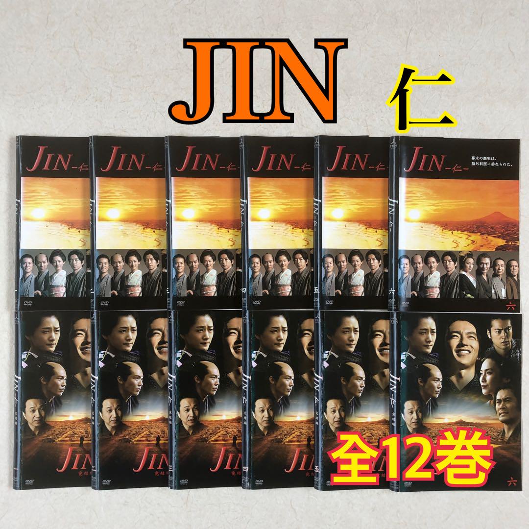 JIN 仁 + JIN 仁 完結編 DVD 全12巻 レンタル落ち 大沢たかお