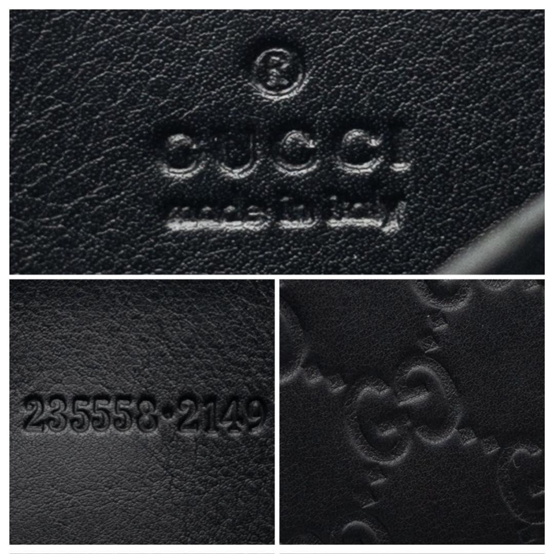 【極美品】GUCCI シマ　コインケース　小銭入れ　黒