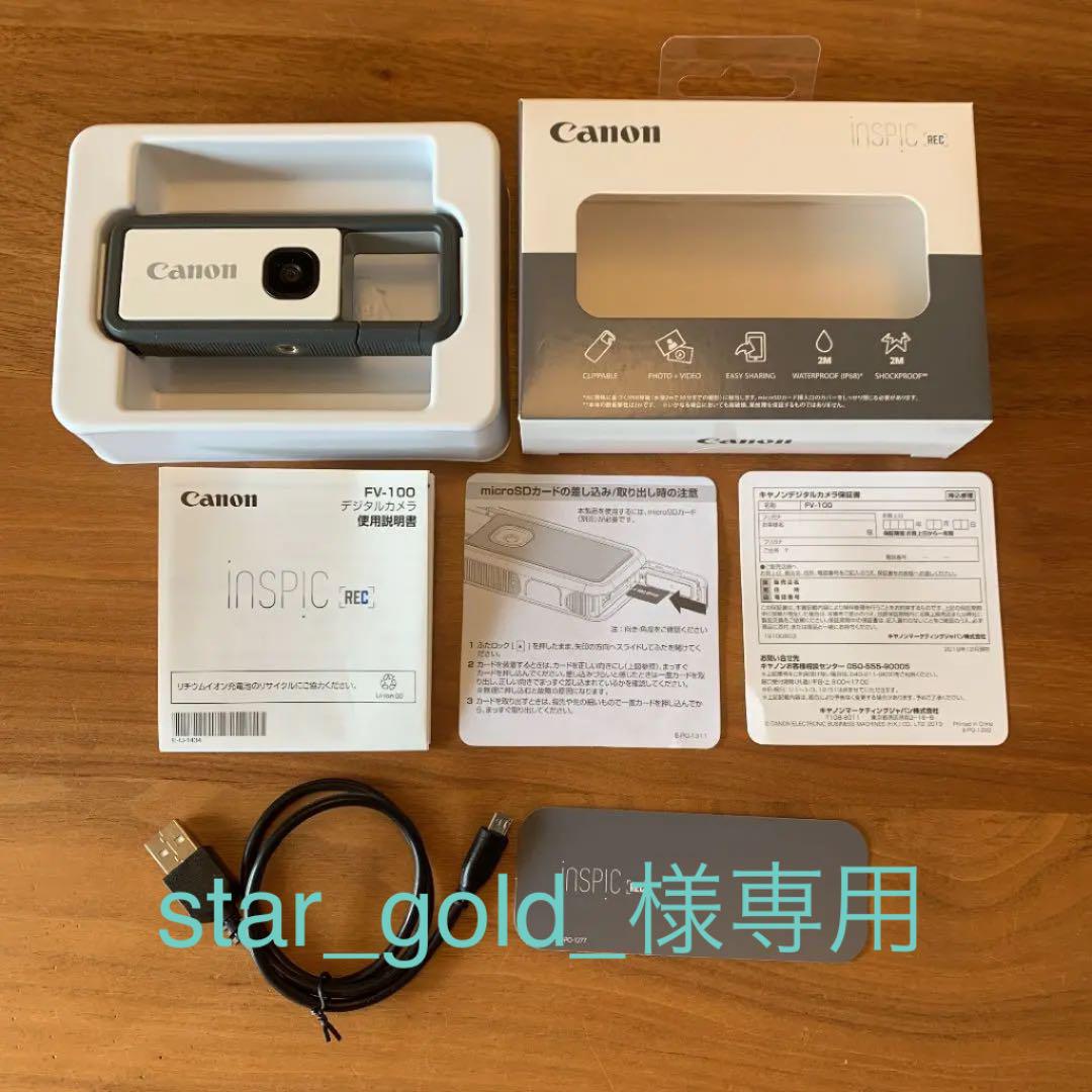 Canon iNSPiC REC FV-100-GY グレー デジタルカメラ