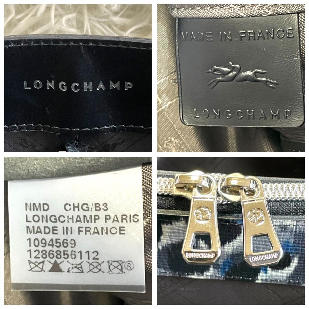 LONGCHAMP レオパード柄 トートバッグ ハンドバッグ PVC A4