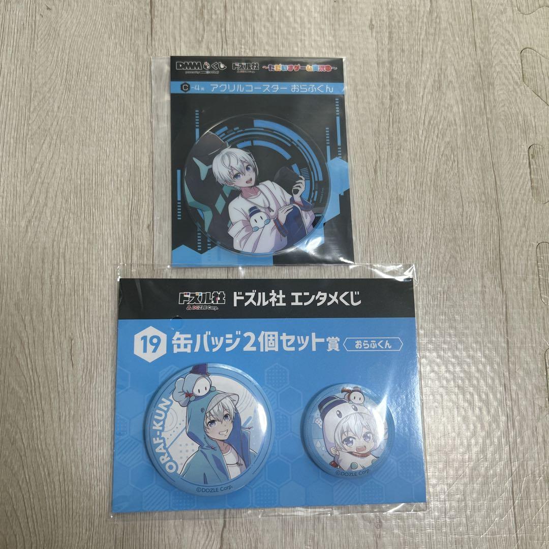 BLグッズ まとめ売り アクスタ 缶バッジ アクリルコースター 商業BL ボーイズラブ作品 アクスタ アクキー 缶バッジ アクリル