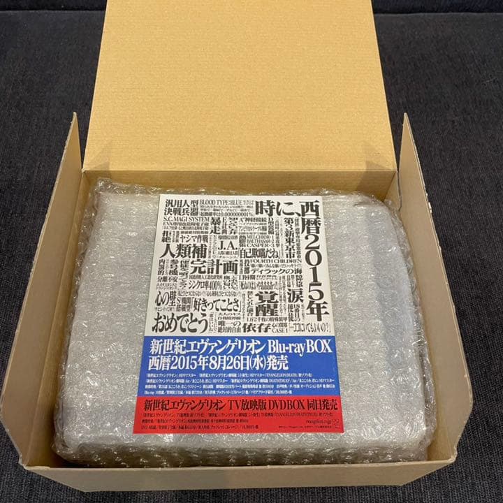 新世紀エヴァンゲリオン Blu-ray BOX〈期間限定生産・10枚組〉 - www