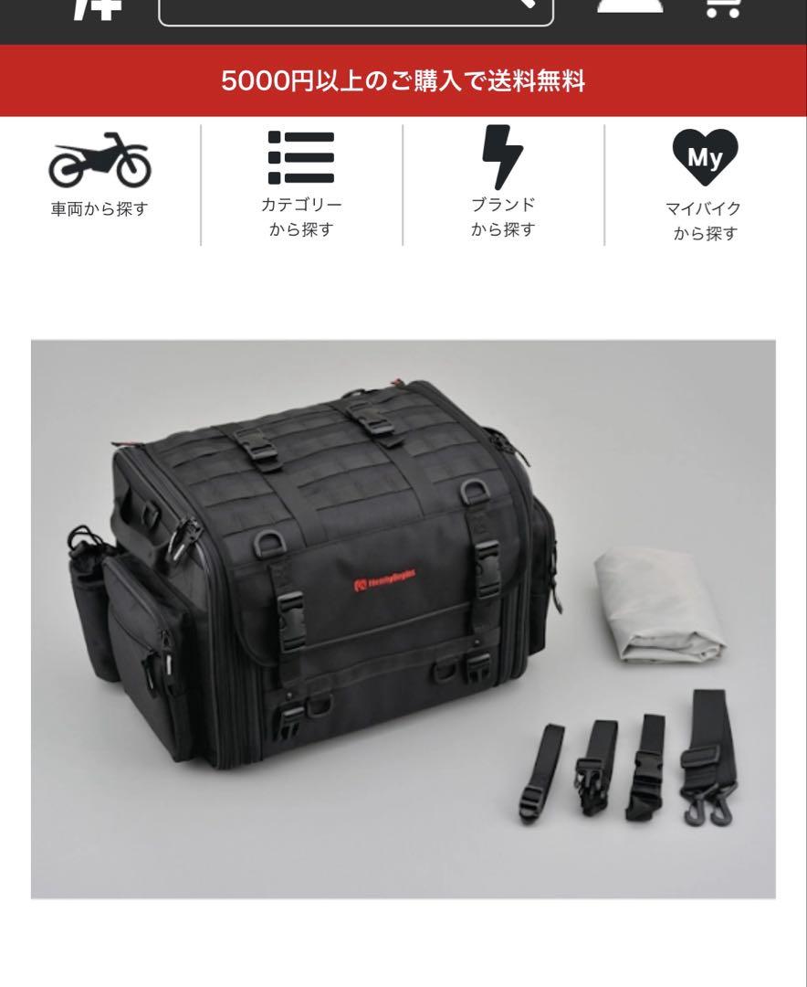ツーリングシートバッグレサイズ