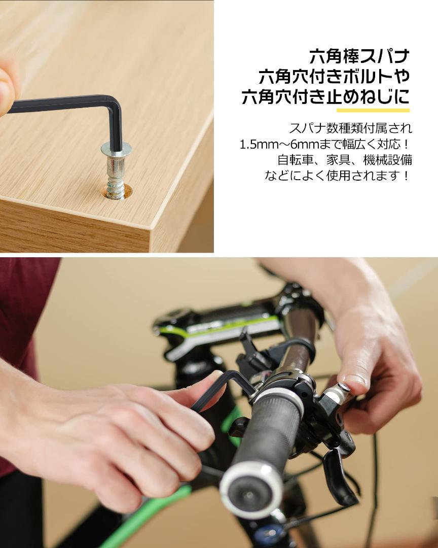 住まいを快適に 家庭用工具セット