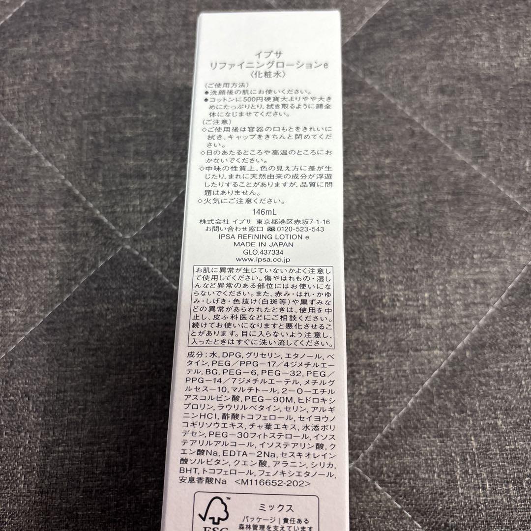イプサ　リファイニングローション