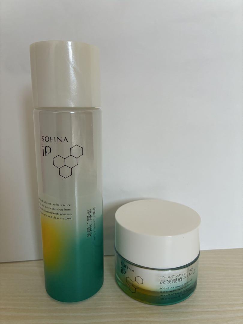 【美品】SOFINA ip クリーム 化粧水 セット ソフィーナ iP 角層トリートメント 基礎化粧液 深夜浸透