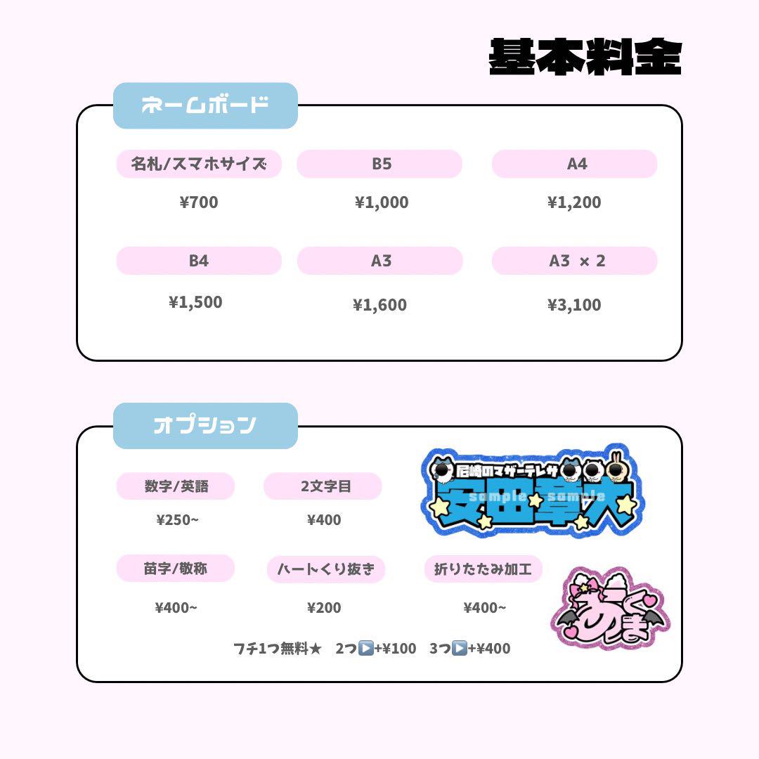 Aoi✩ページ【7/10着】