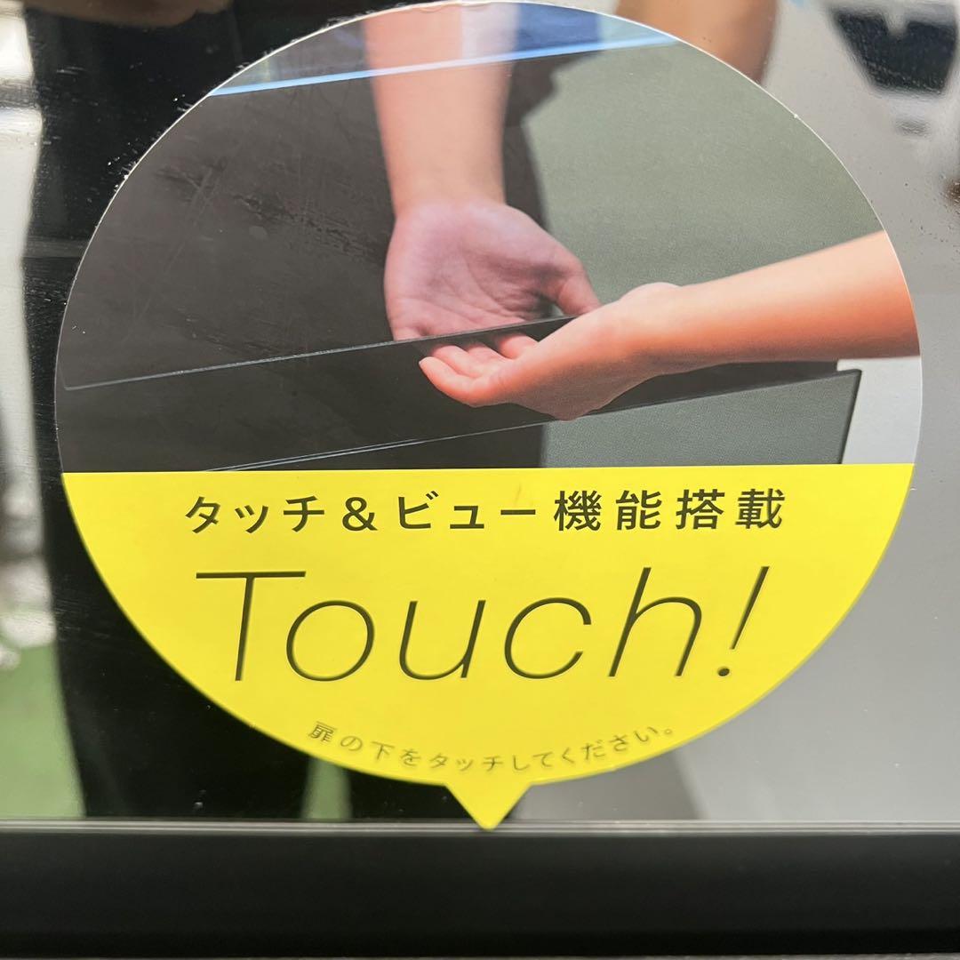 大型冷蔵庫 人気メーカー