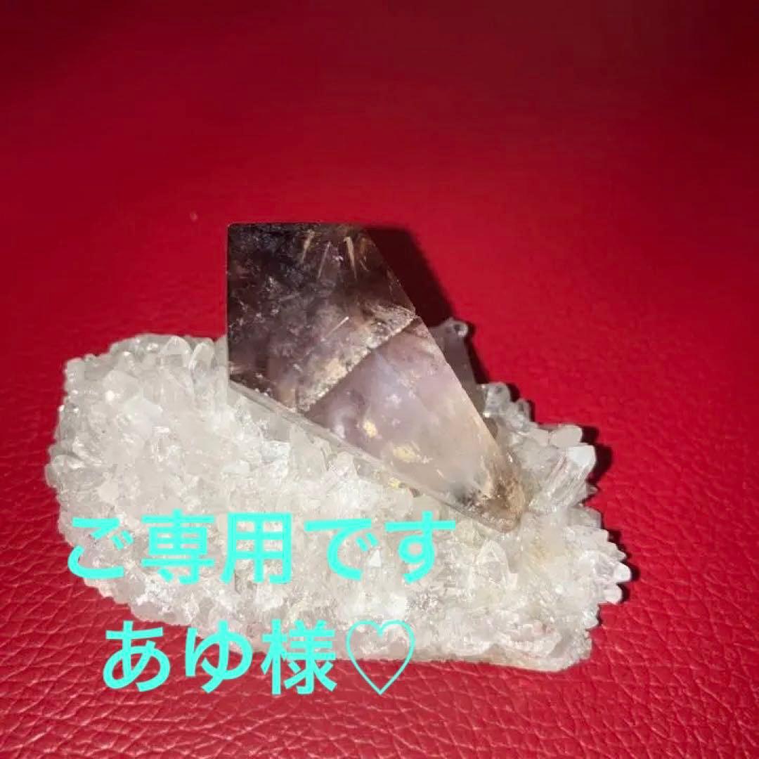 ワラシちゃん サポートペンデュラム‼️ 人生の大 大サポート♥️ 新