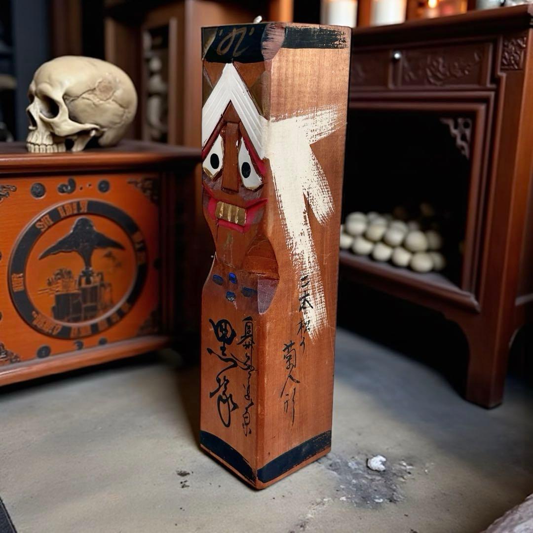 【大型】福島県 郷土玩具 黒塚人形 斉藤正太郎 妖怪玩具 奥州安達ケ原の鬼婆伝説 大型】福島県 郷土玩具 黒塚人形 斉藤正太郎 妖怪玩具 奥州