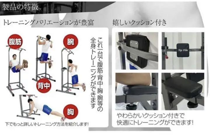 ぶら下がり健康器 200kg 高さ調整可 x928g-m37675010801 腰痛 懸垂マシン黒チンニングスタンド 格安高品質