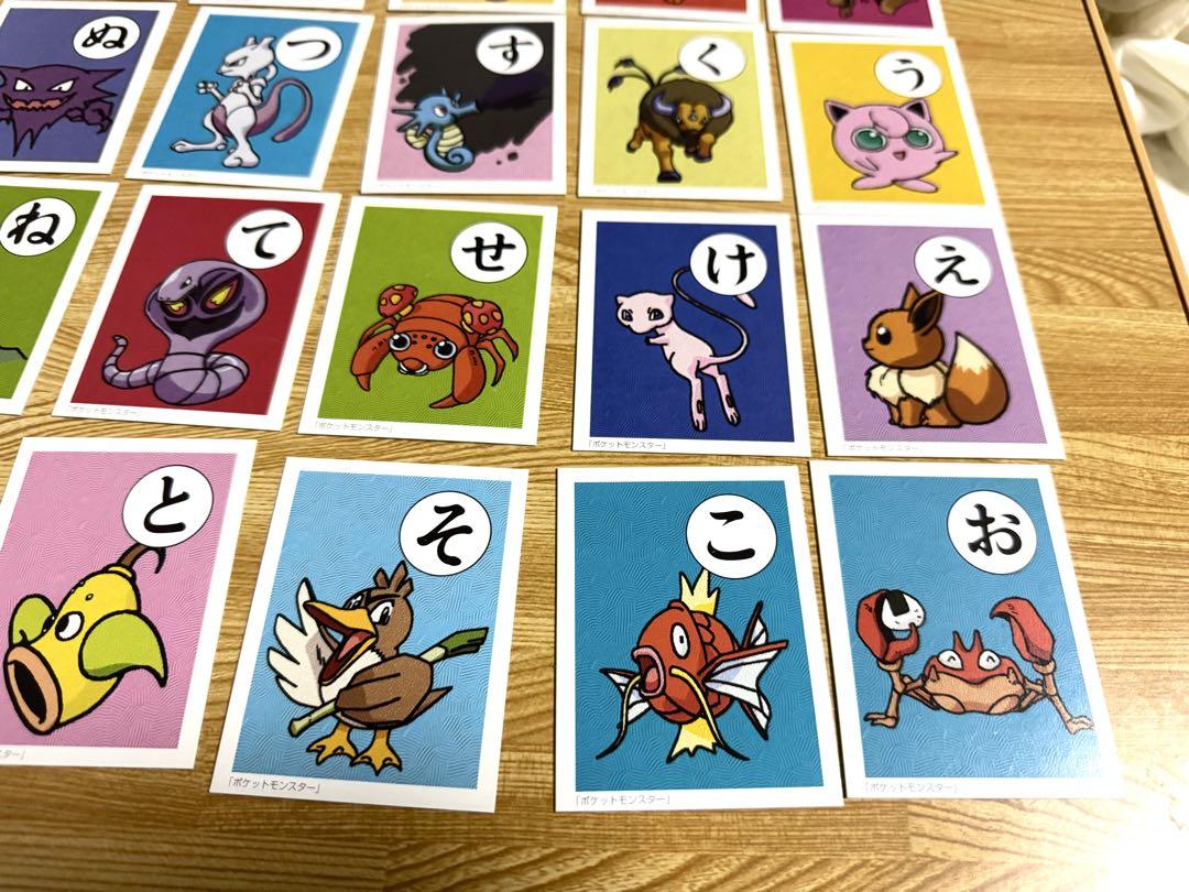 【希少】初期 初代 ポケモン かるた
