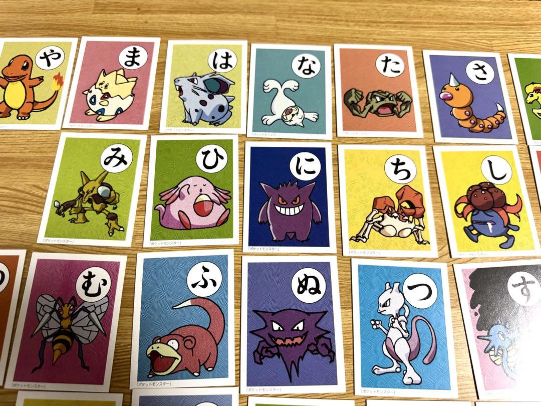 【希少】初期 初代 ポケモン かるた