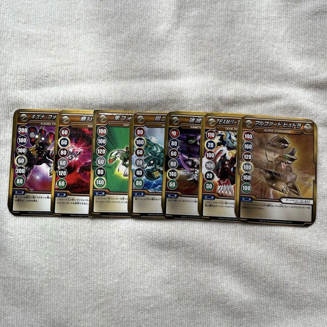 爆丸　まとめ売り