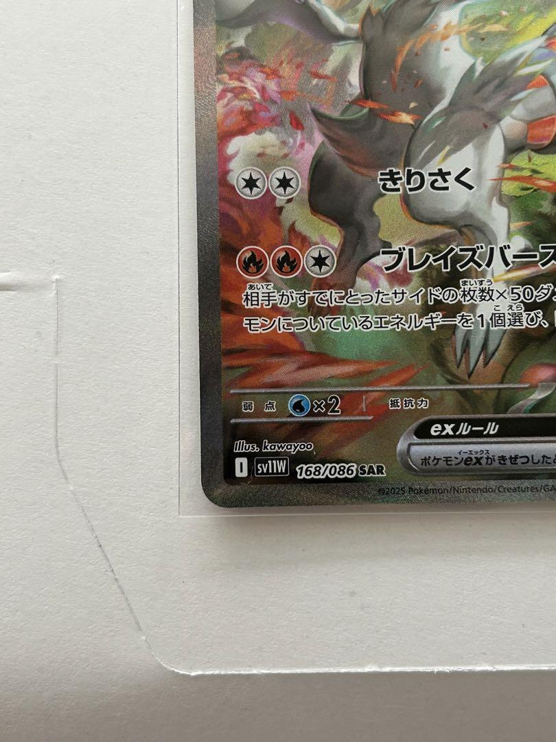 レシラ厶ex sarSARポケモンカード - メルカリ