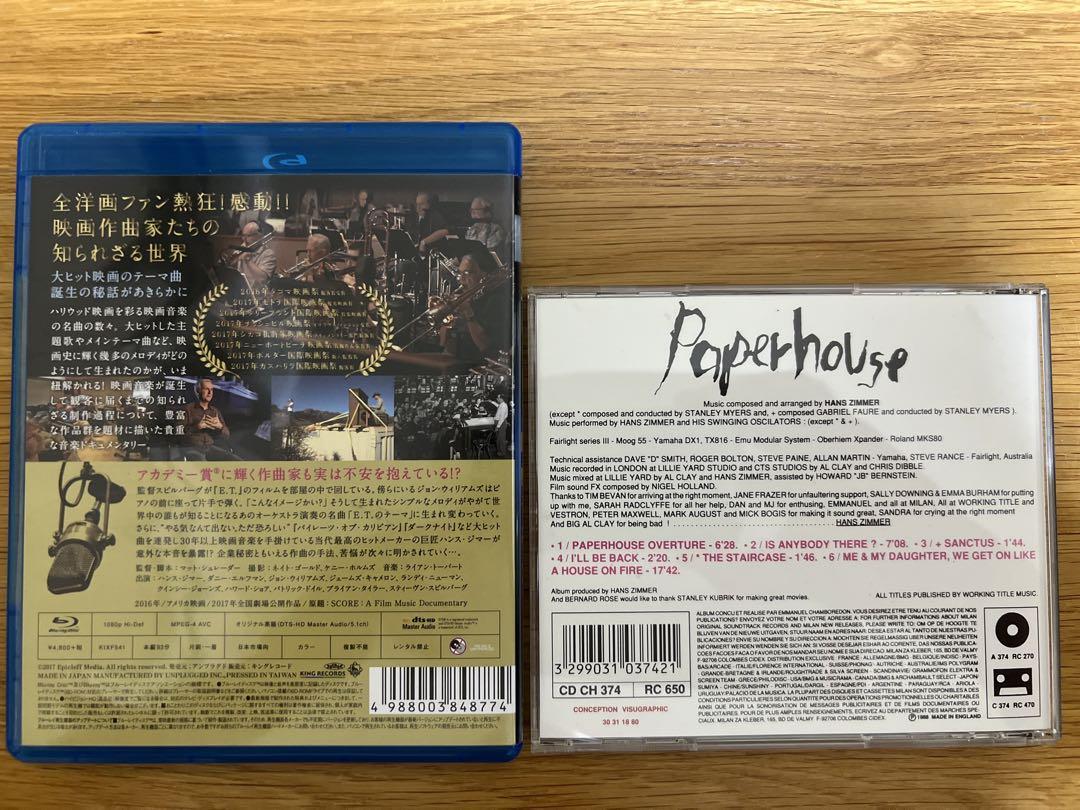ハンス・ジマー 映画「すばらしき映画音楽たち」BD & サントラ CD