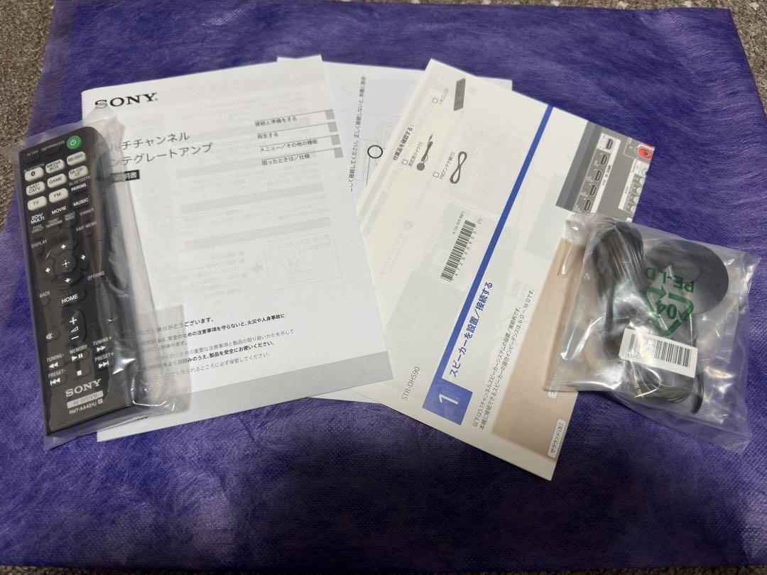 SONY STR-DH590 マルチチャンネルインテグレートアンプ