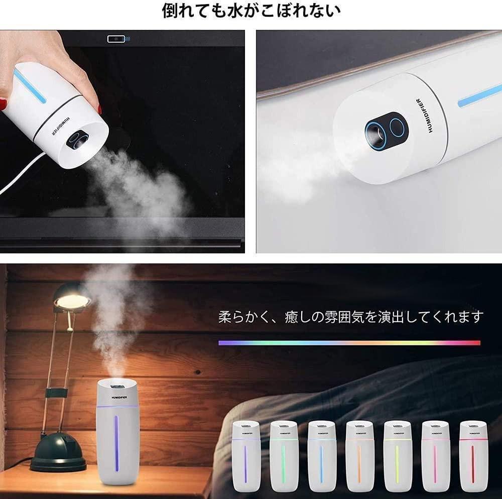 ミニ 卓上 加湿器 USB 電源 車載 携帯 連続 8時間 噴霧 小型 白色 - メルカリ ミニ 卓上 加湿器 USB 電源 車載 携帯 連続 8時間 噴霧 小型 白色 - メルカリ