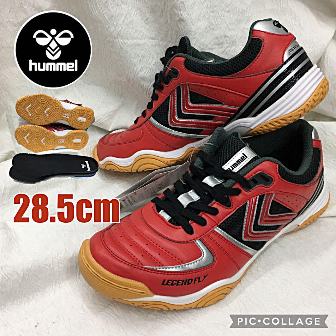 28.5cm hummelハンドボールシューズ インドアシューズ