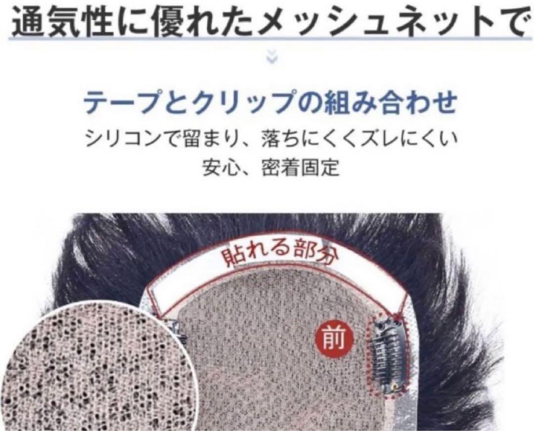 メンズウィッグ 男性