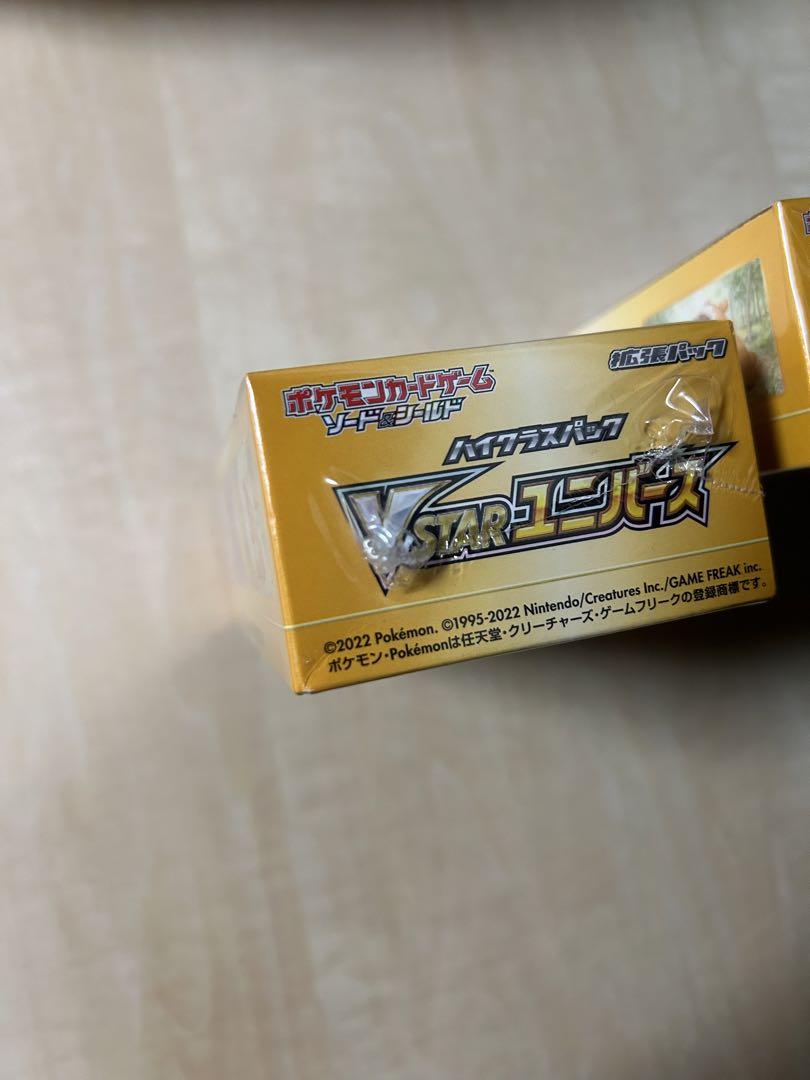キュリアスユニバース 2BOXセット未開封 シュリンク付き ホロライブ キュリアスユニバース 2BOX シュリンク未開封 - メルカリ