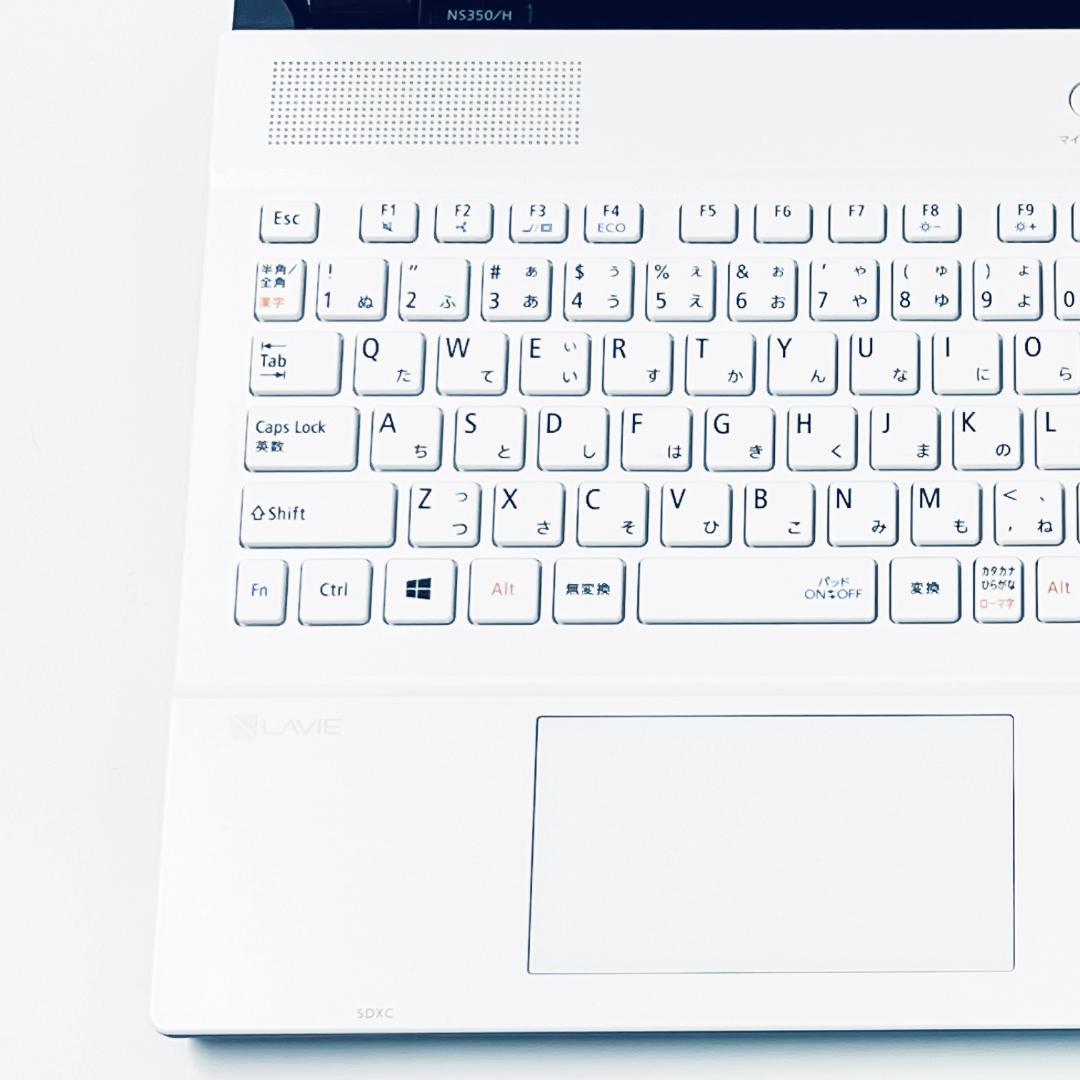 【初心者様おすすめ！】第7世代 Corei3｜NEC ノートPC｜フルHD高画質