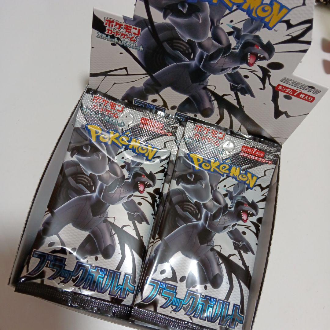 ポケモンカード　ブラックボルト 1BOX 1ボックス シュリンク付き未開封】ポケモンカードゲーム ブラックボルト