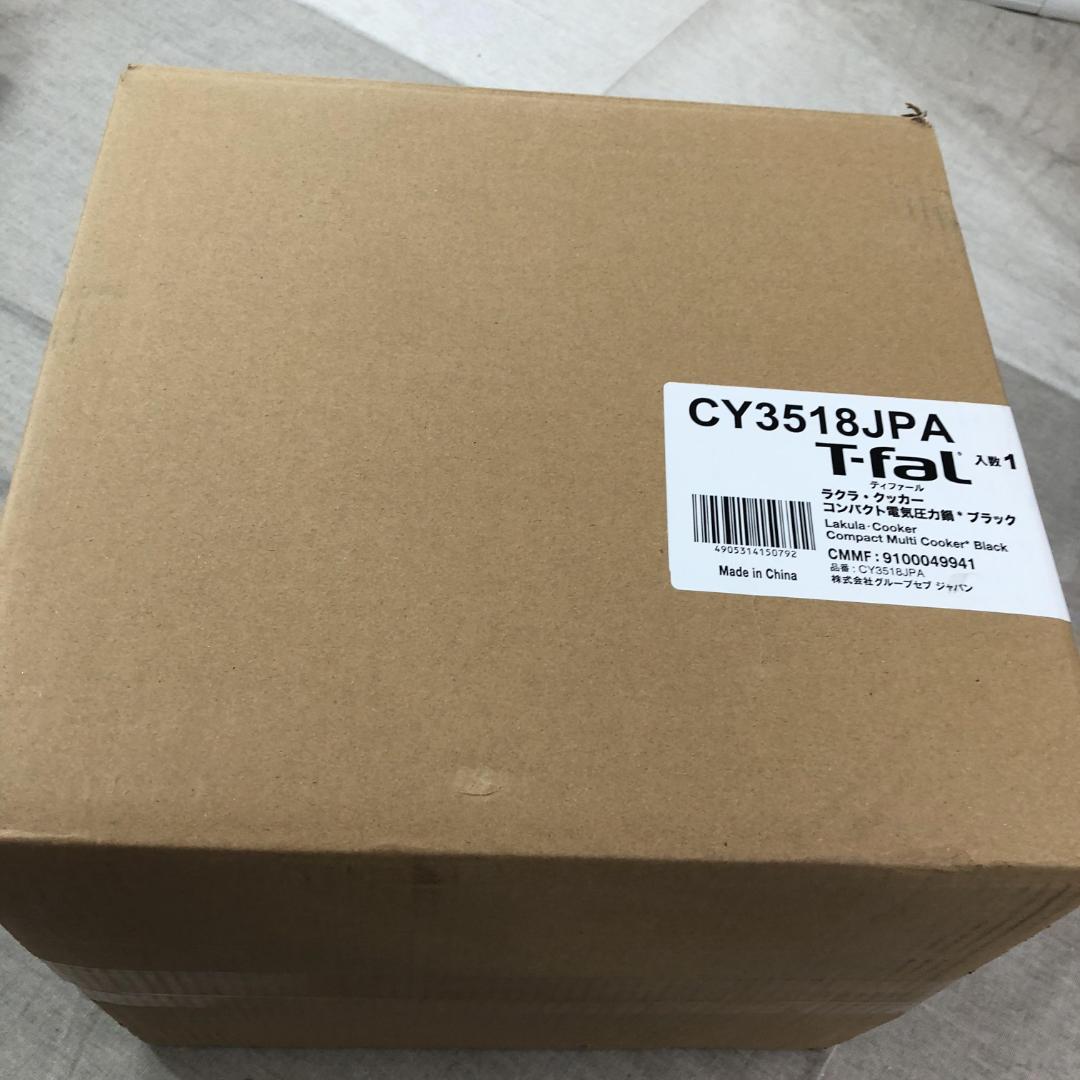 未開封　ティファール 電気圧力鍋 CY3518JPA Amazon.co.jp: 【オンライン限定】 ティファール 電気圧力鍋 3L