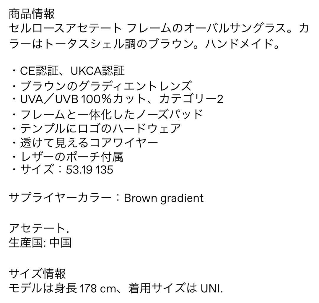 DMY STUDIOSサングラスValentina34400円新品送料込み